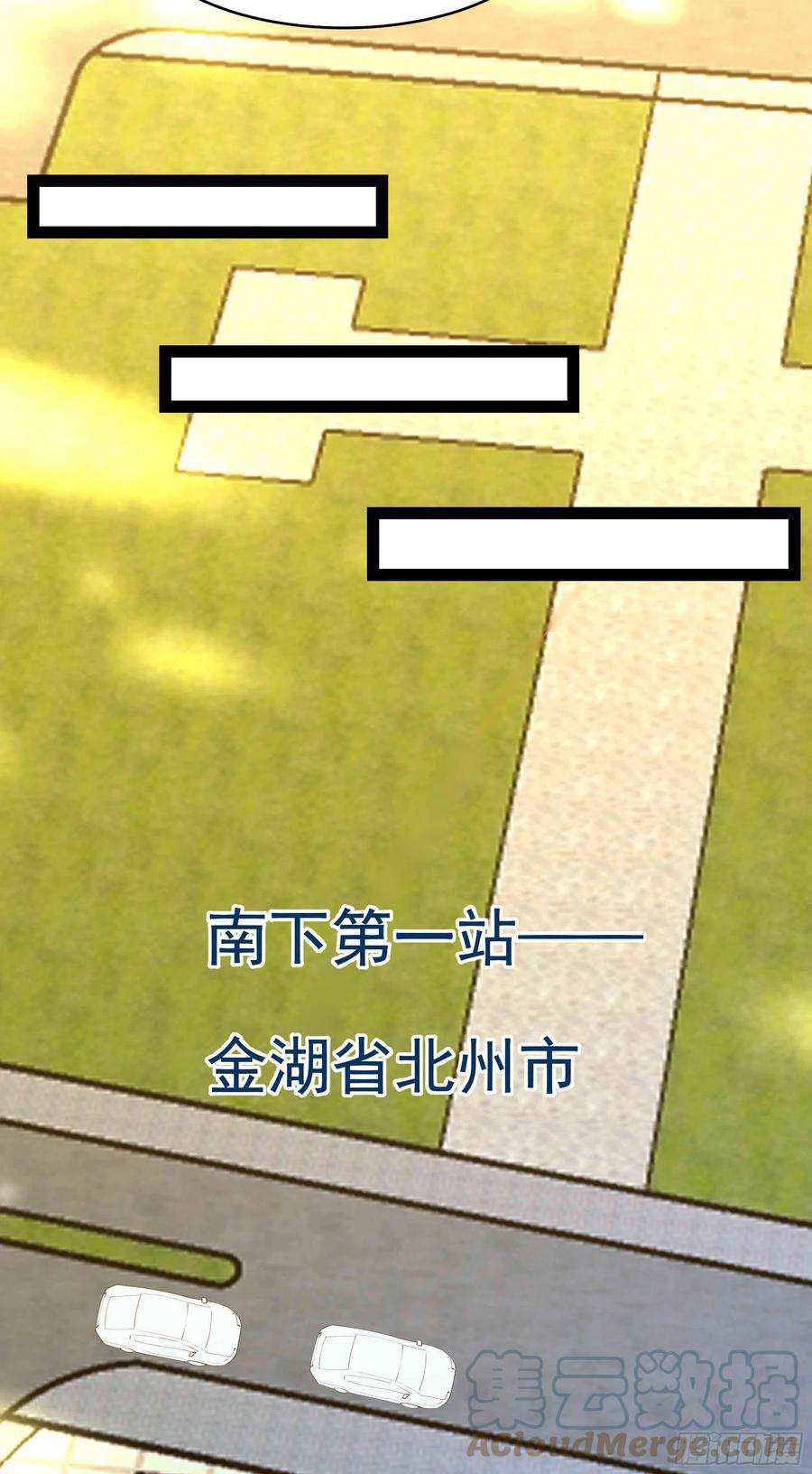 重生都市天尊270话 来刺激的