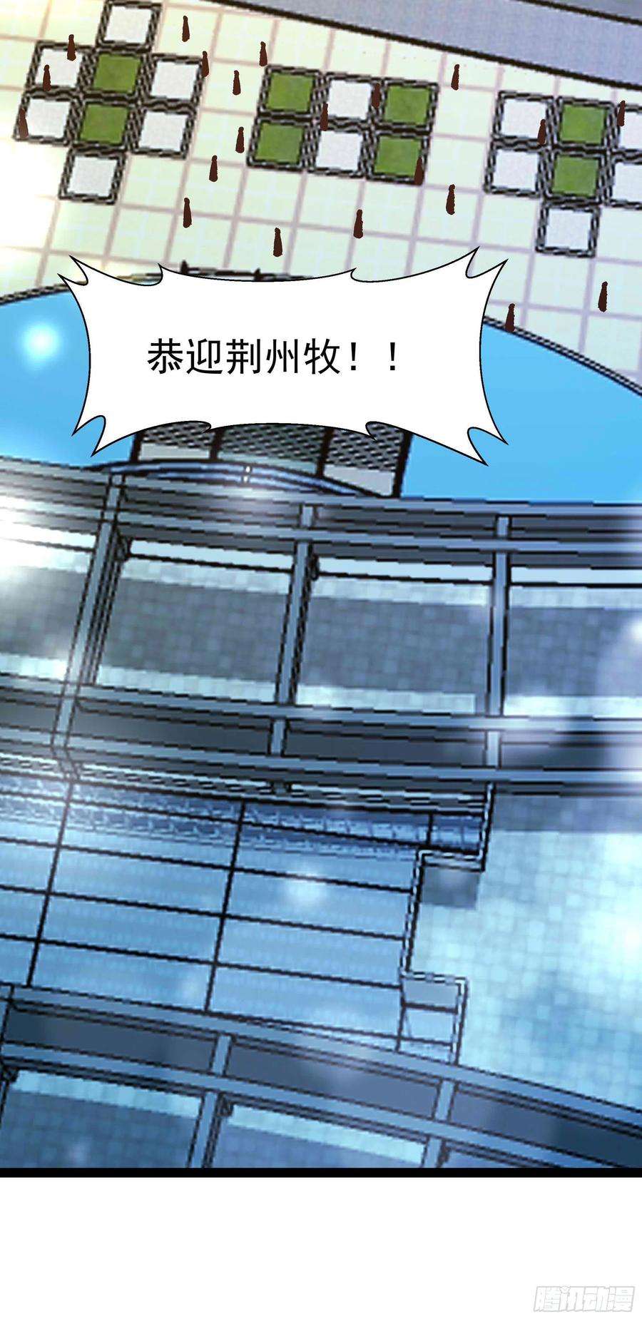 重生都市天尊270话 来刺激的