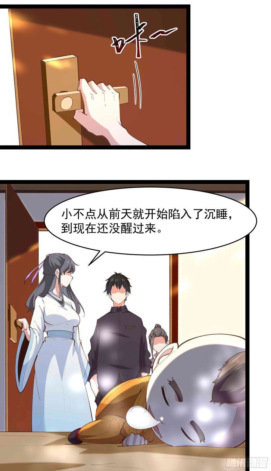 重生都市天尊270话 来刺激的