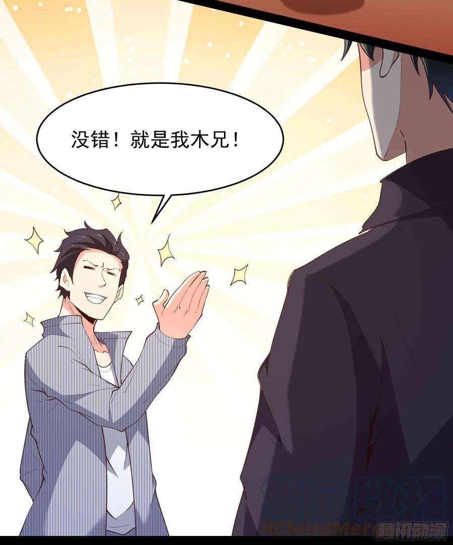 重生都市天尊270话 来刺激的