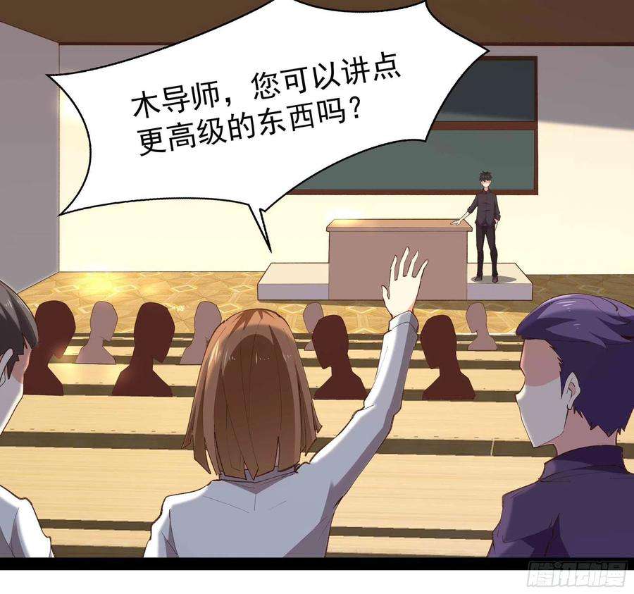 重生都市天尊270话 来刺激的
