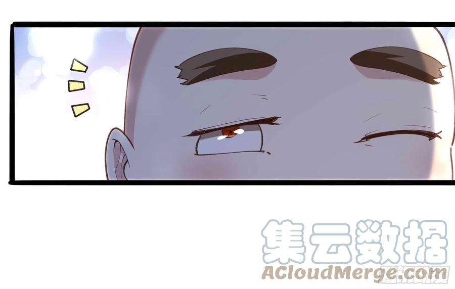重生都市天尊271话 再次附身？？