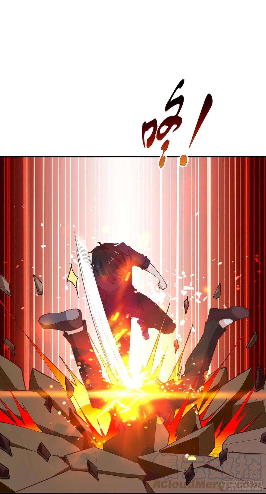 重生都市天尊272话 暗生情愫？