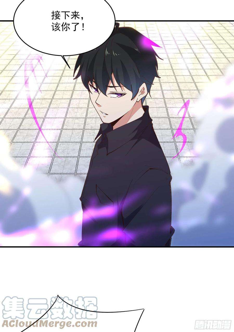 重生都市天尊272话 暗生情愫？