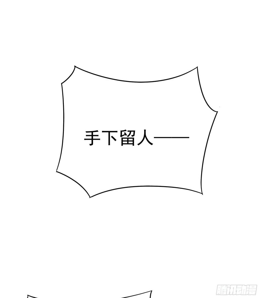 重生都市天尊272话 暗生情愫？