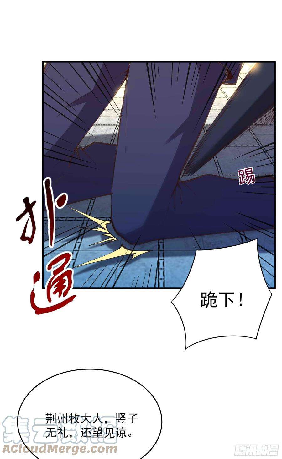 重生都市天尊272话 暗生情愫？