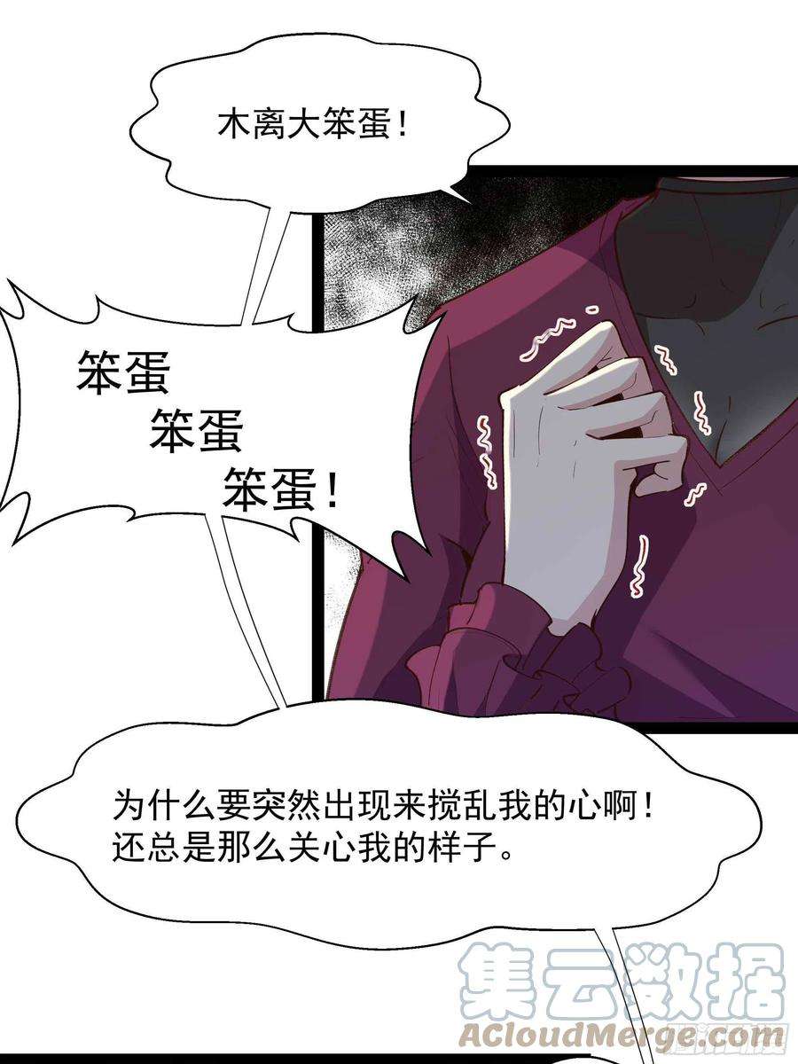 重生都市天尊273话 又白又大
