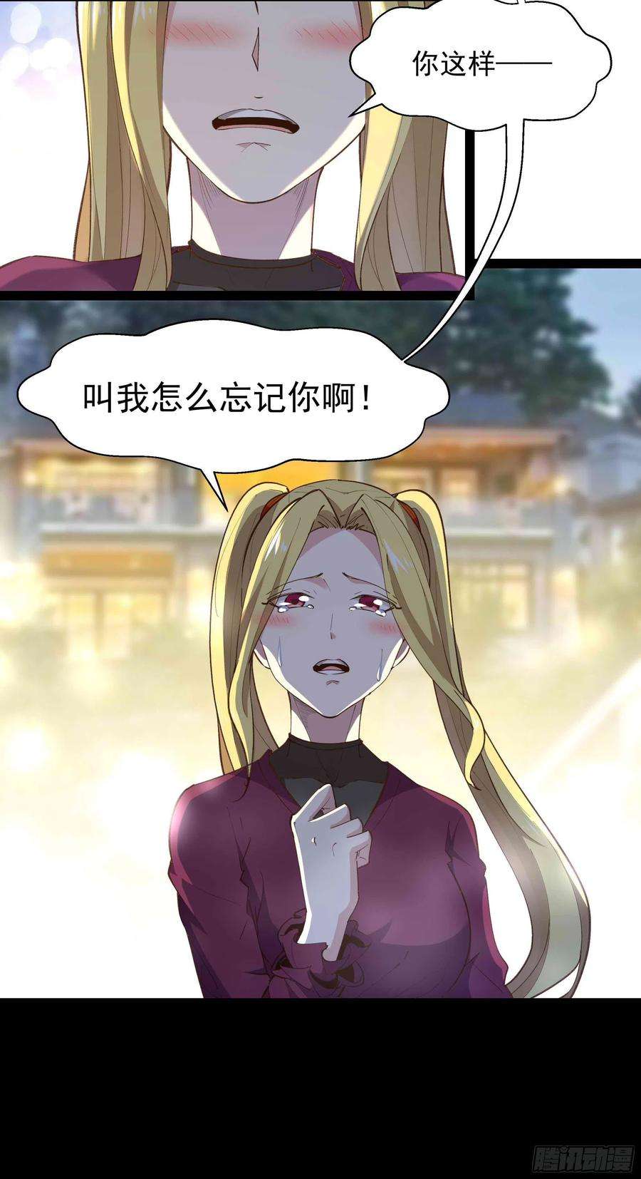 重生都市天尊273话 又白又大