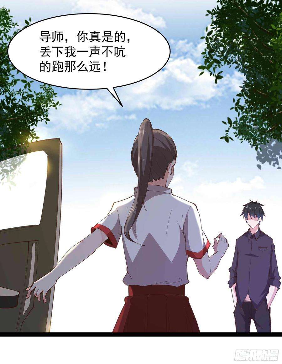 重生都市天尊273话 又白又大