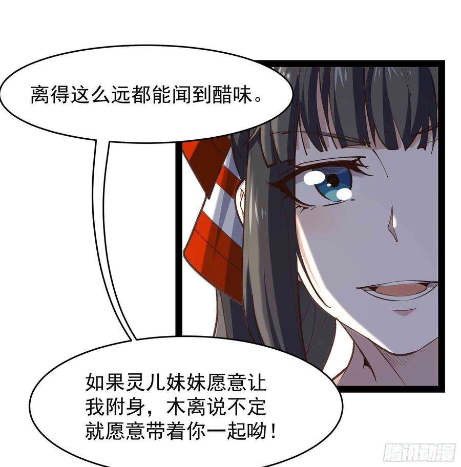 重生都市天尊273话 又白又大
