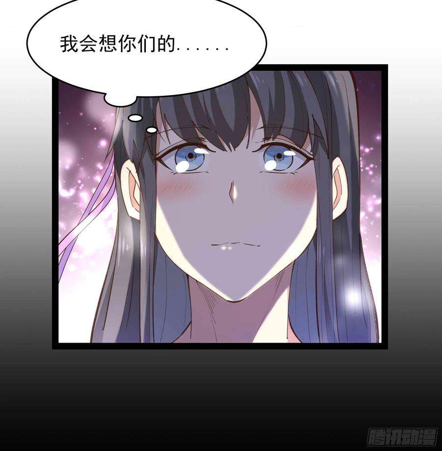 重生都市天尊273话 又白又大