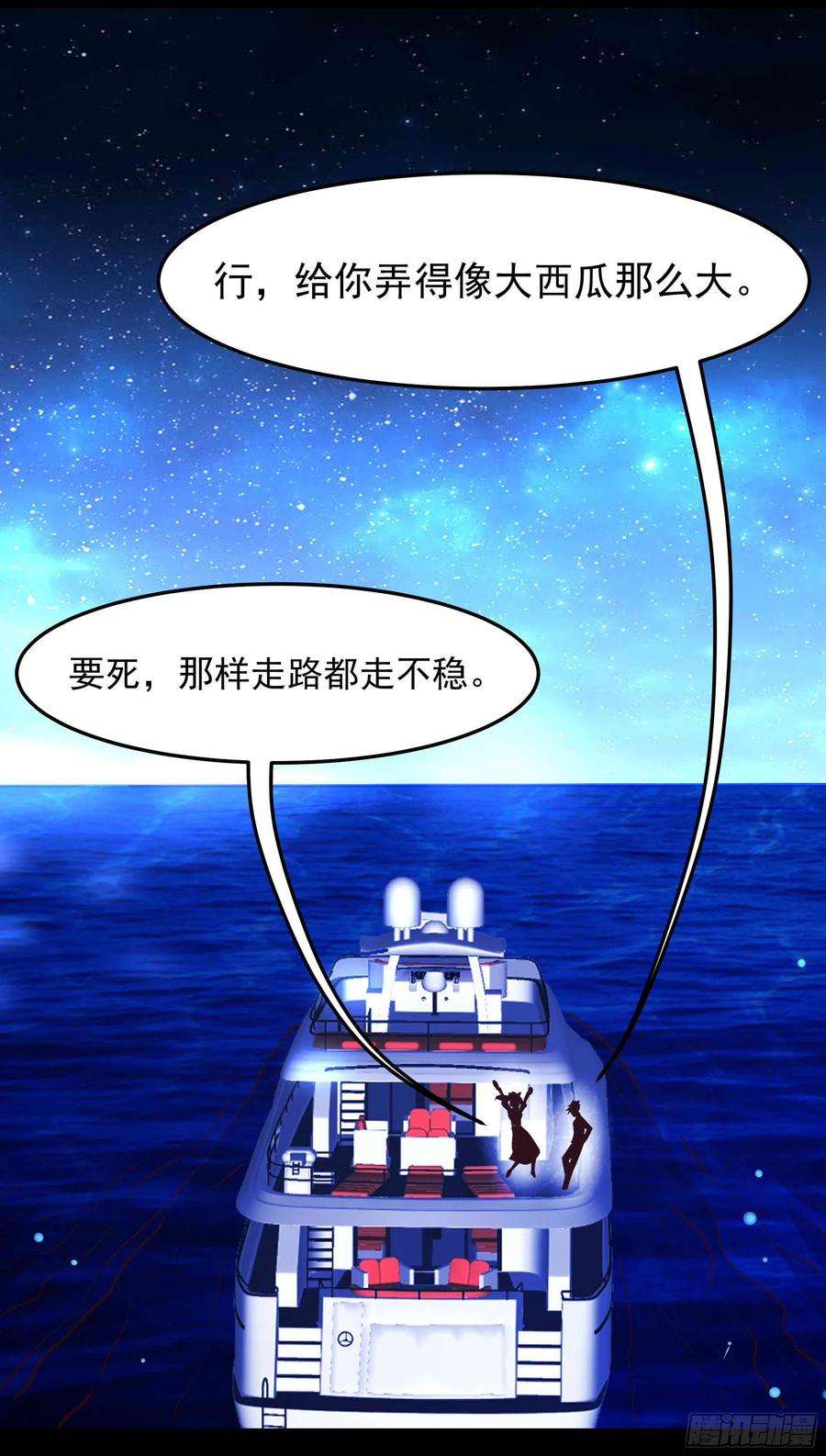 重生都市天尊273话 又白又大