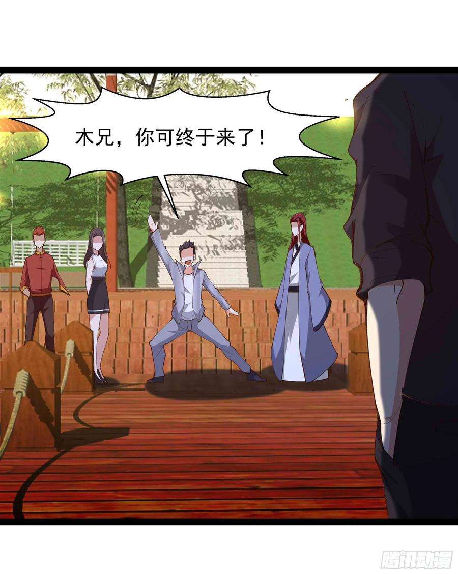 重生都市天尊273话 又白又大