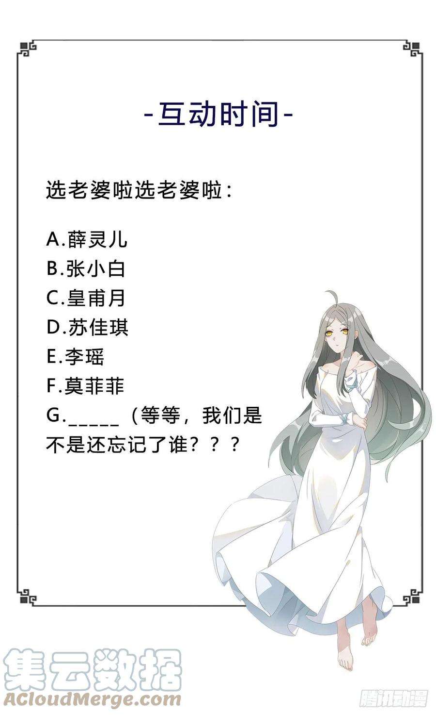 重生都市天尊273话 又白又大