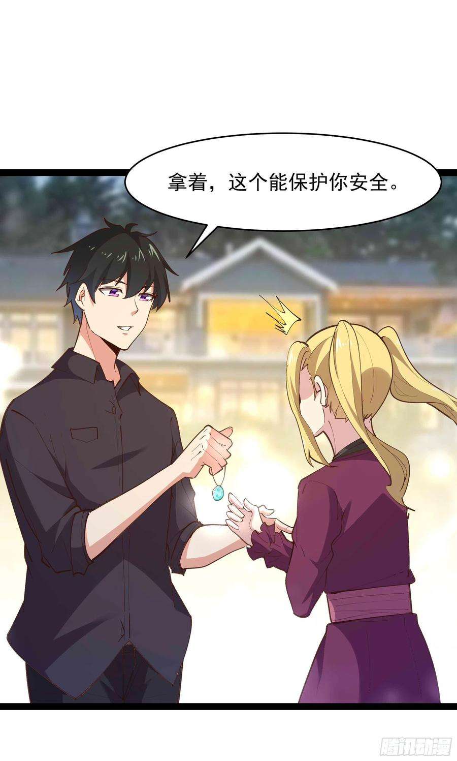 重生都市天尊273话 又白又大
