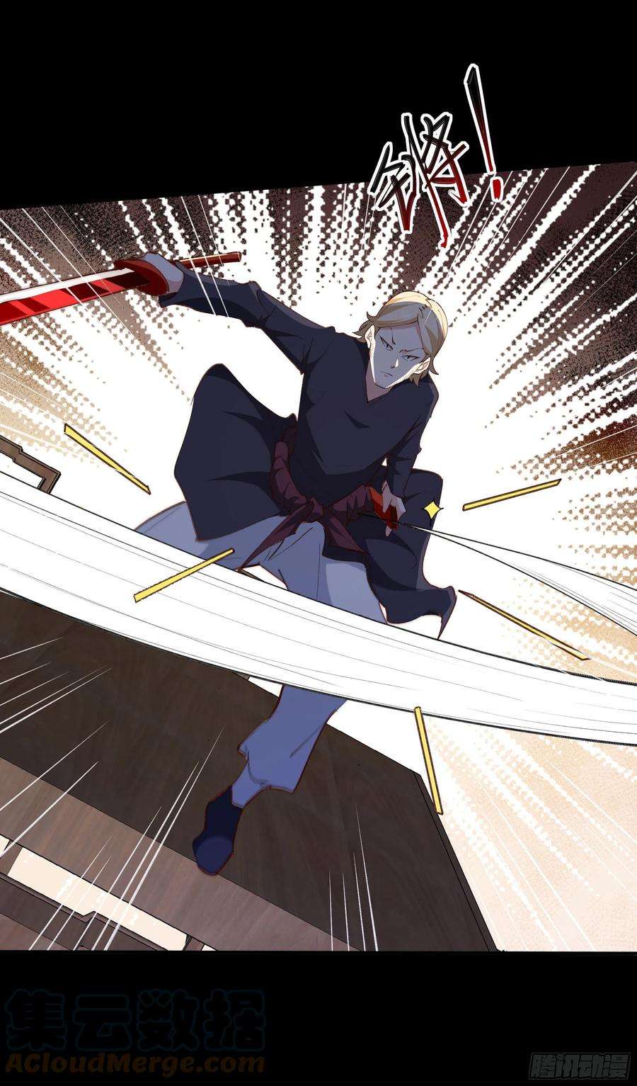 重生都市天尊274话 武道大会