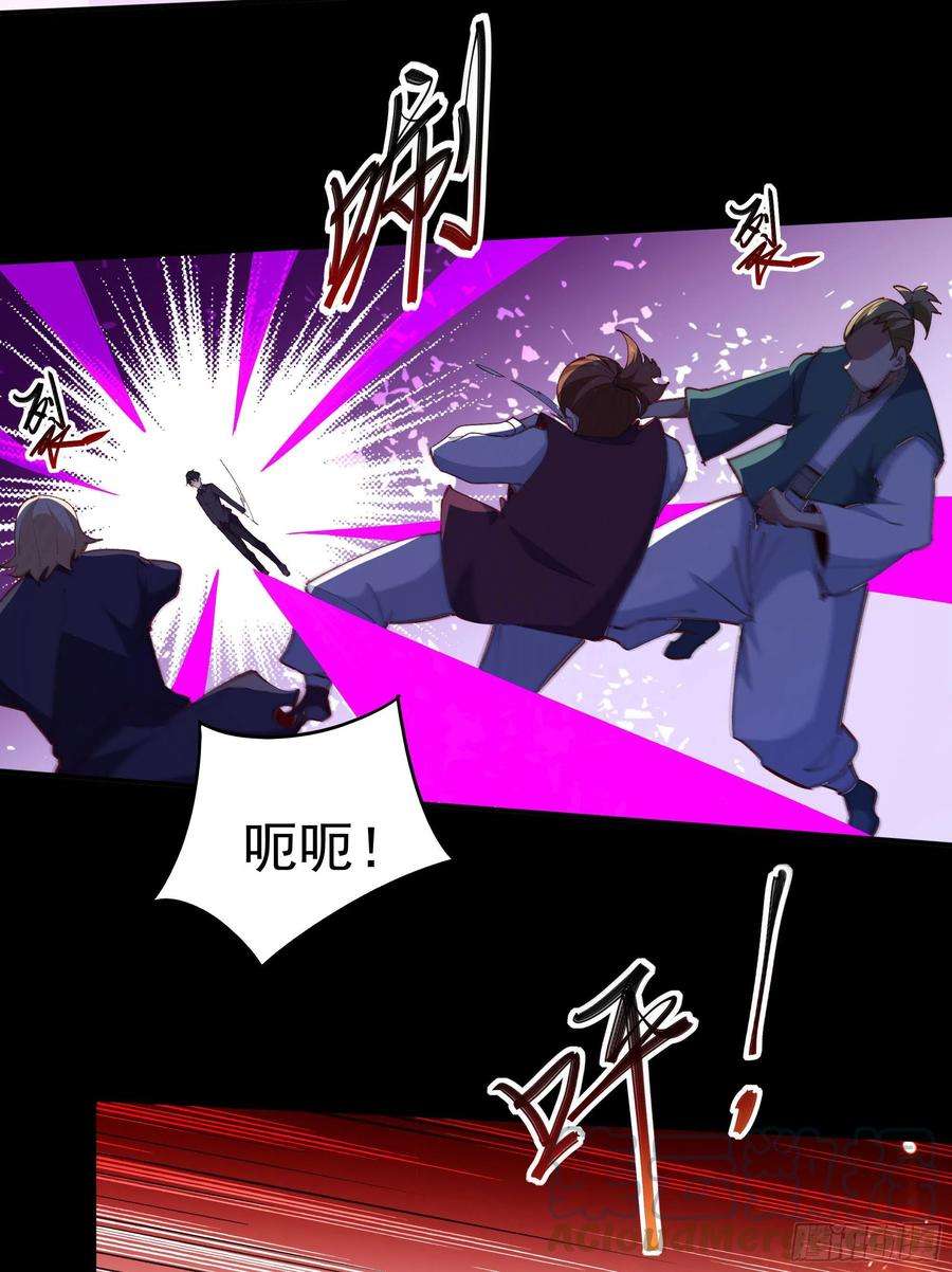 重生都市天尊274话 武道大会