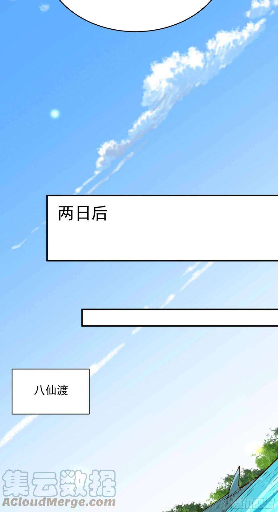 重生都市天尊274话 武道大会