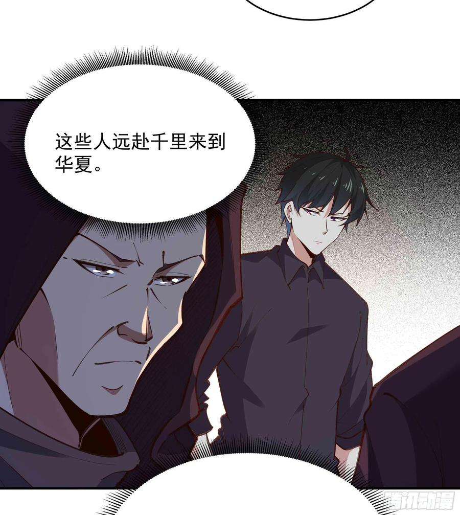 重生都市天尊274话 武道大会