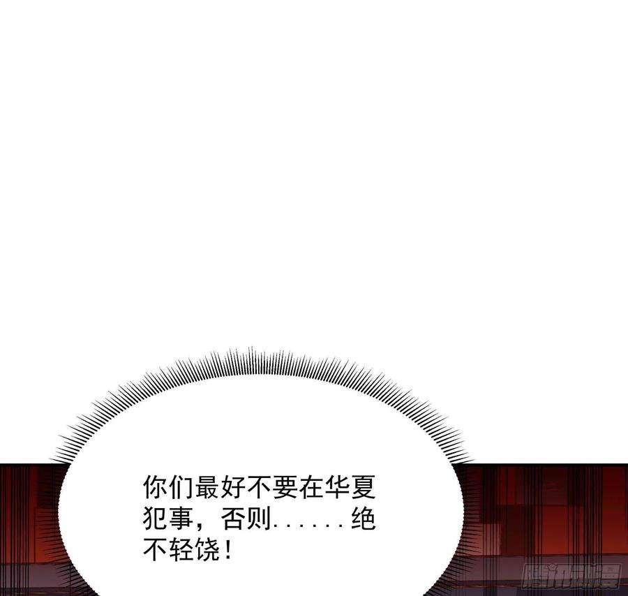 重生都市天尊274话 武道大会