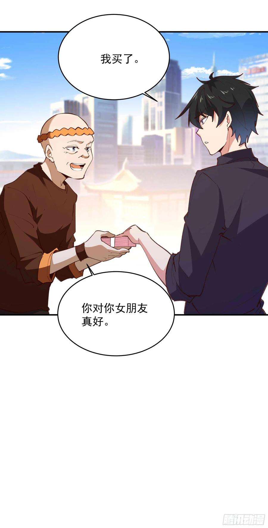 重生都市天尊274话 武道大会