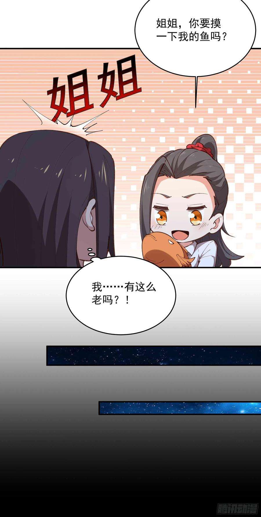 重生都市天尊274话 武道大会