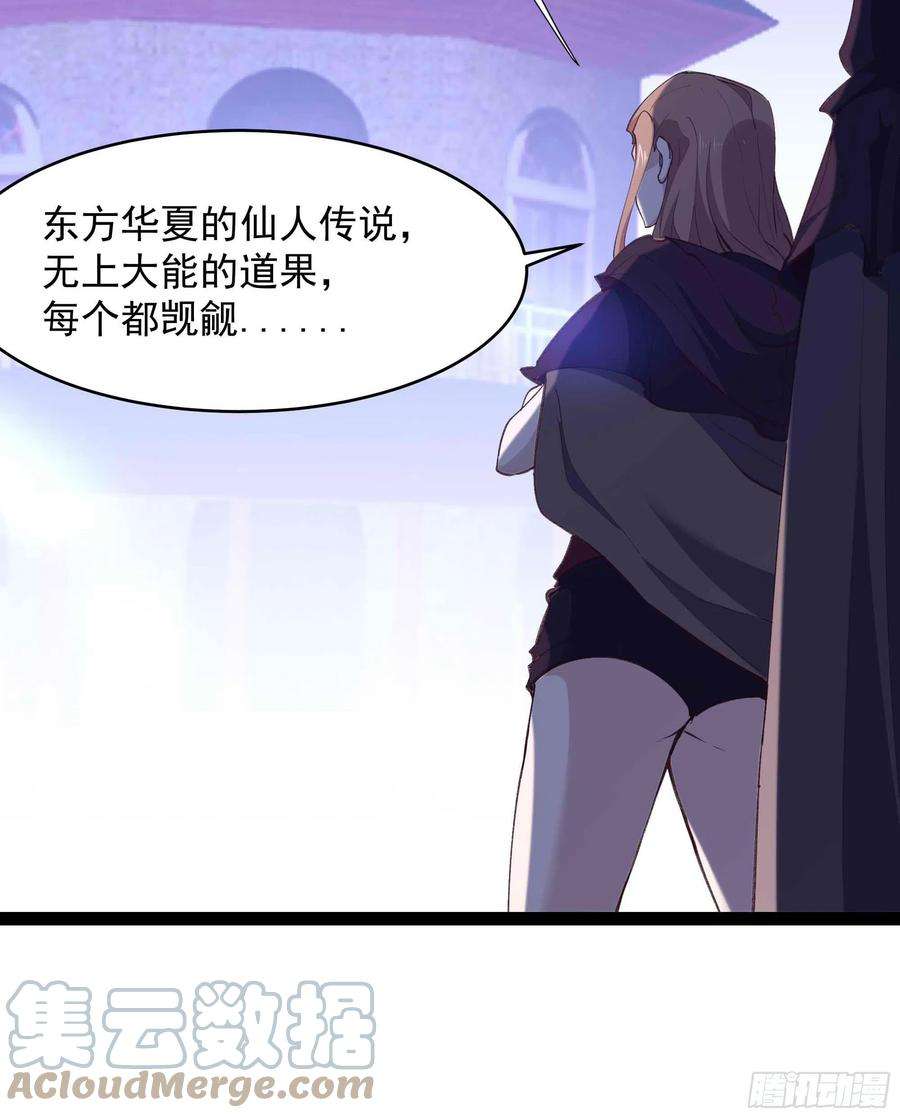 重生都市天尊275话 让人兴奋