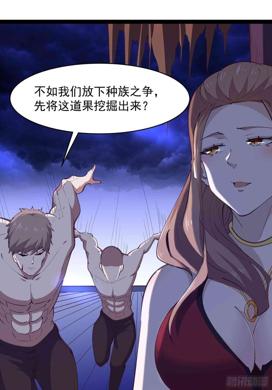 重生都市天尊275话 让人兴奋