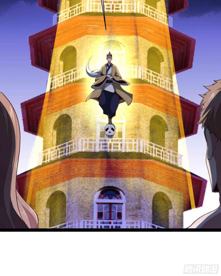 重生都市天尊275话 让人兴奋