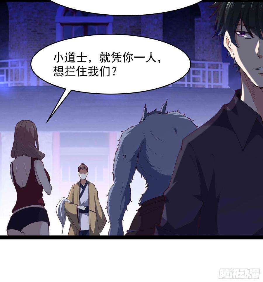 重生都市天尊275话 让人兴奋