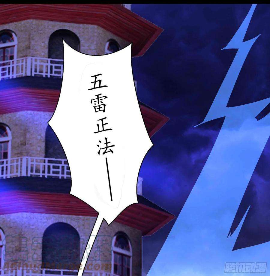 重生都市天尊275话 让人兴奋