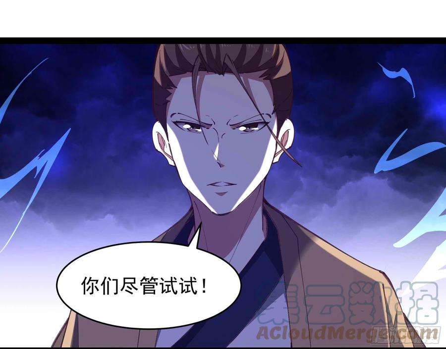 重生都市天尊275话 让人兴奋