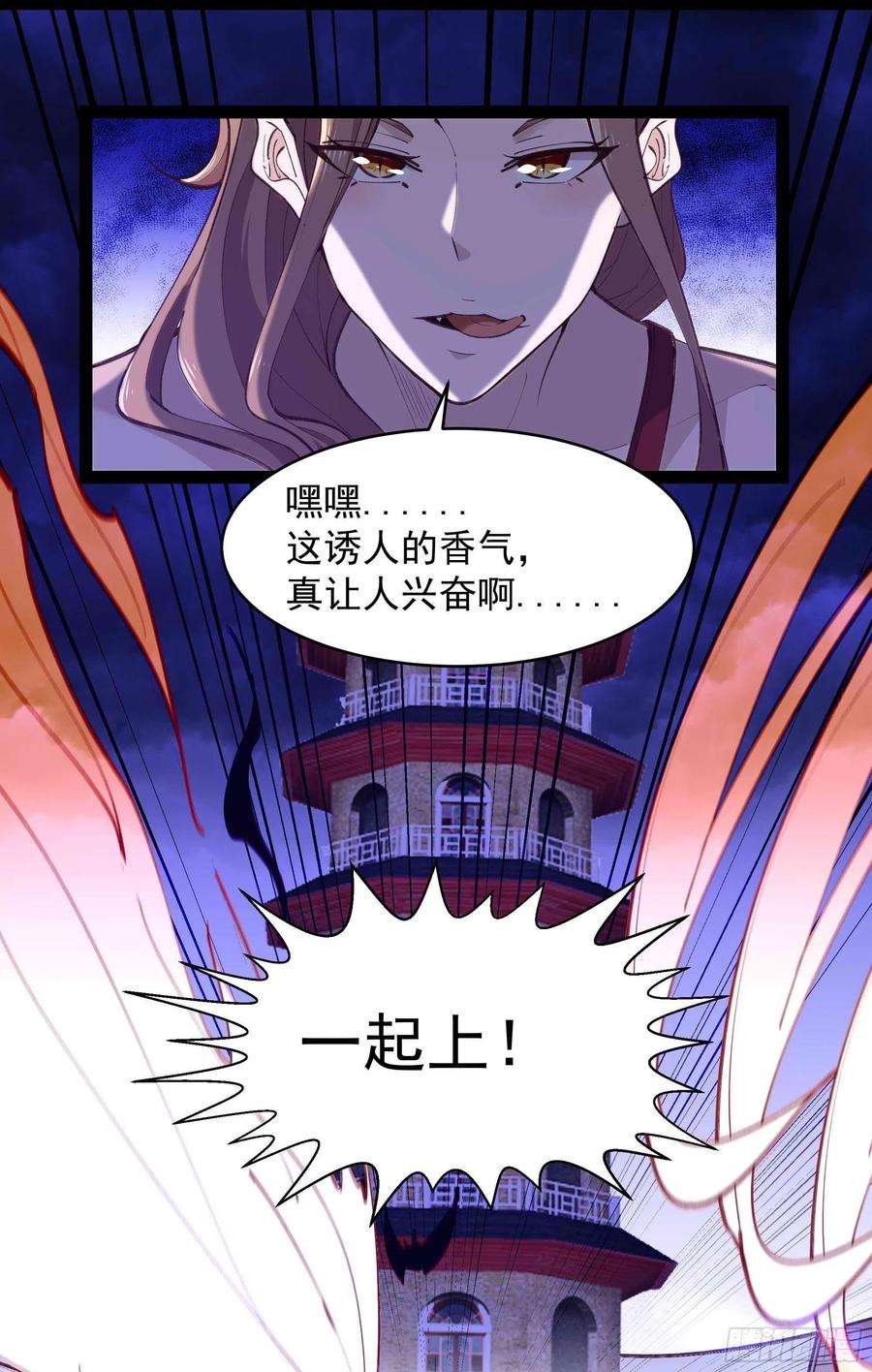 重生都市天尊275话 让人兴奋