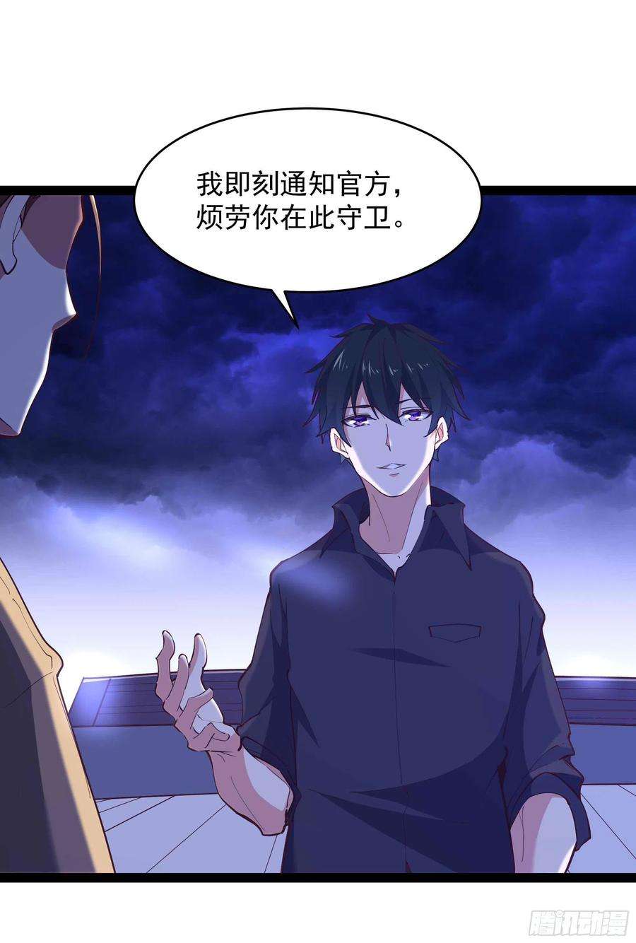 重生都市天尊275话 让人兴奋