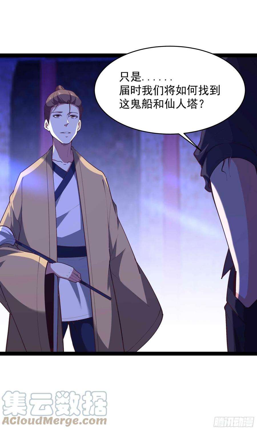 重生都市天尊275话 让人兴奋