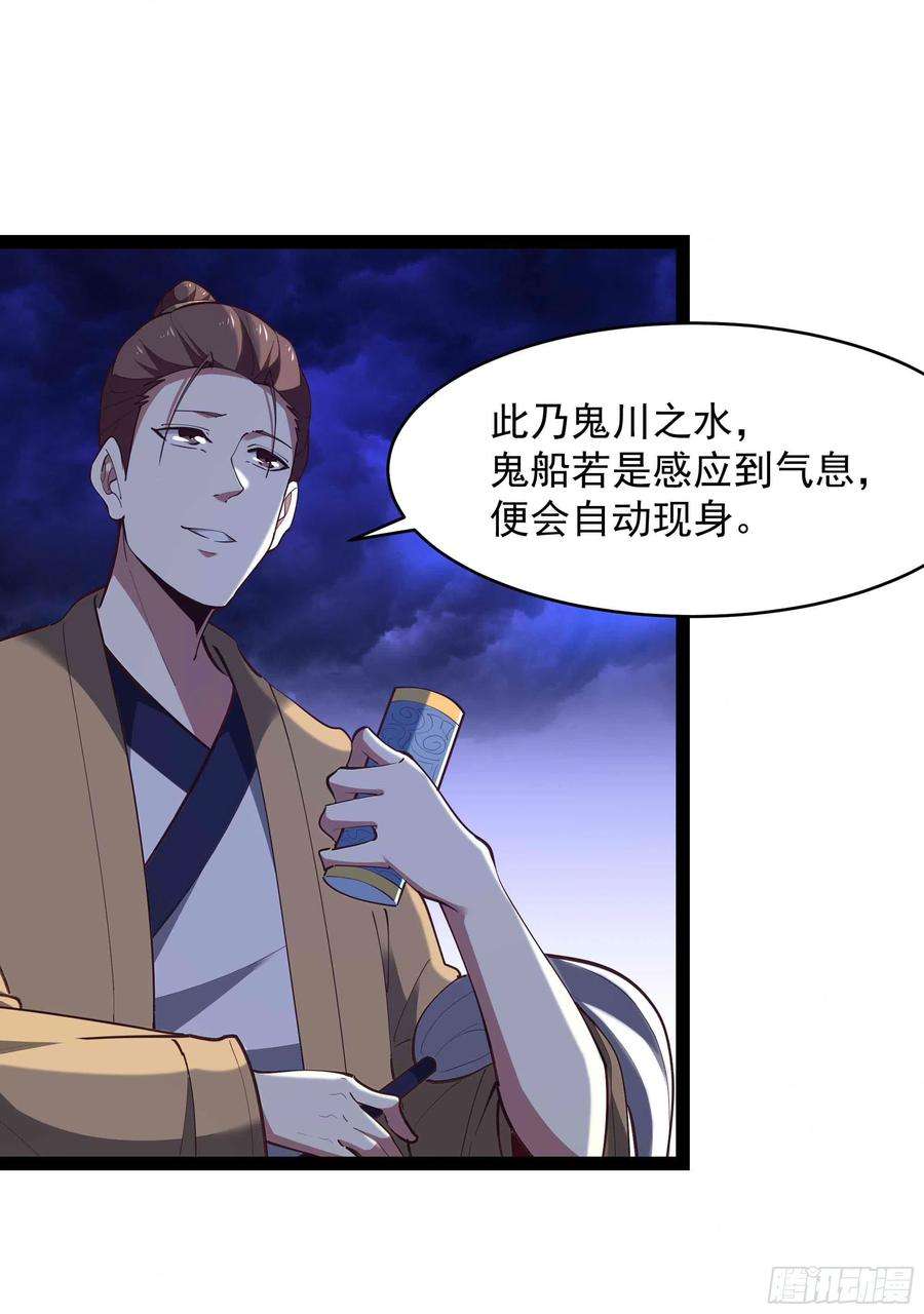 重生都市天尊275话 让人兴奋