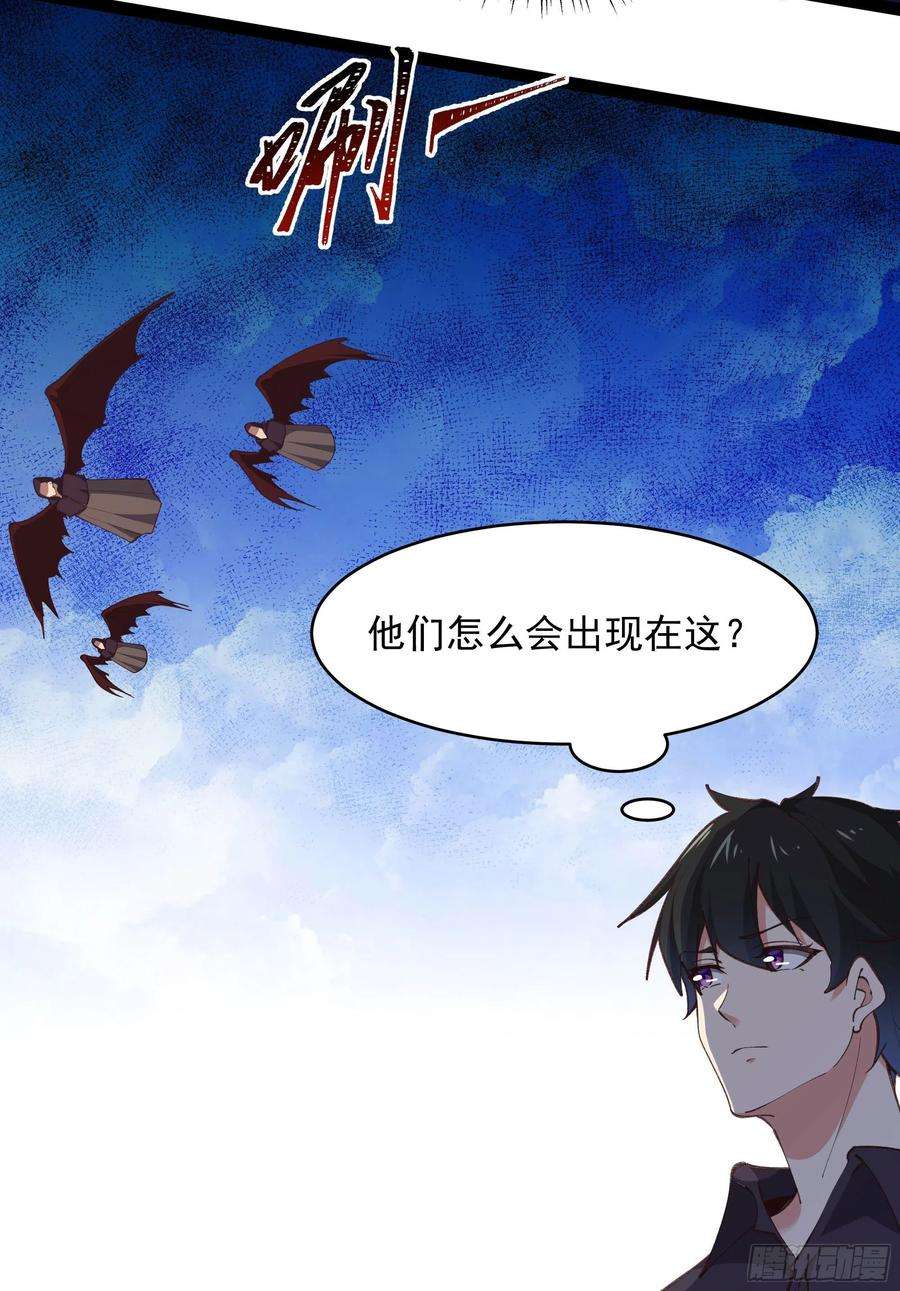 重生都市天尊275话 让人兴奋