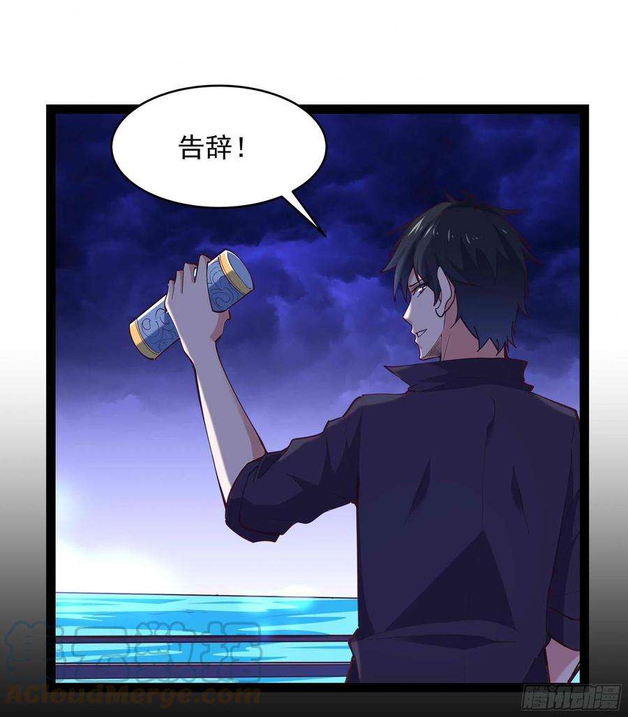 重生都市天尊275话 让人兴奋