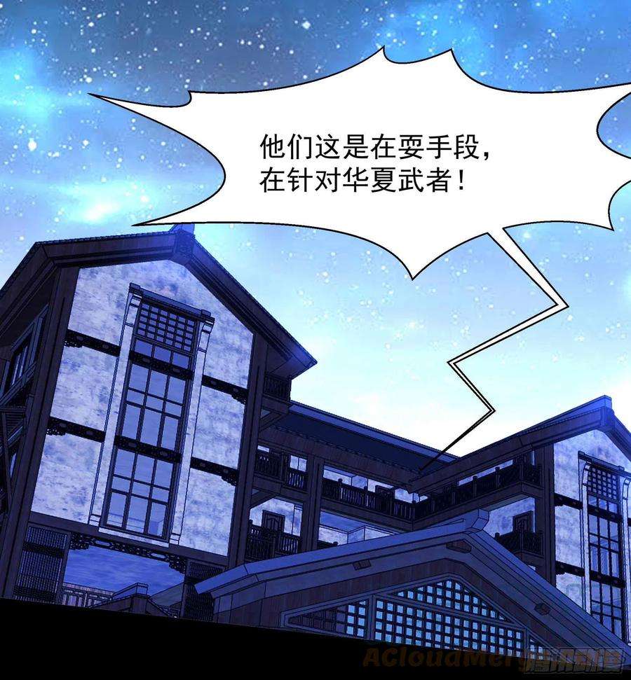 重生都市天尊275话 让人兴奋