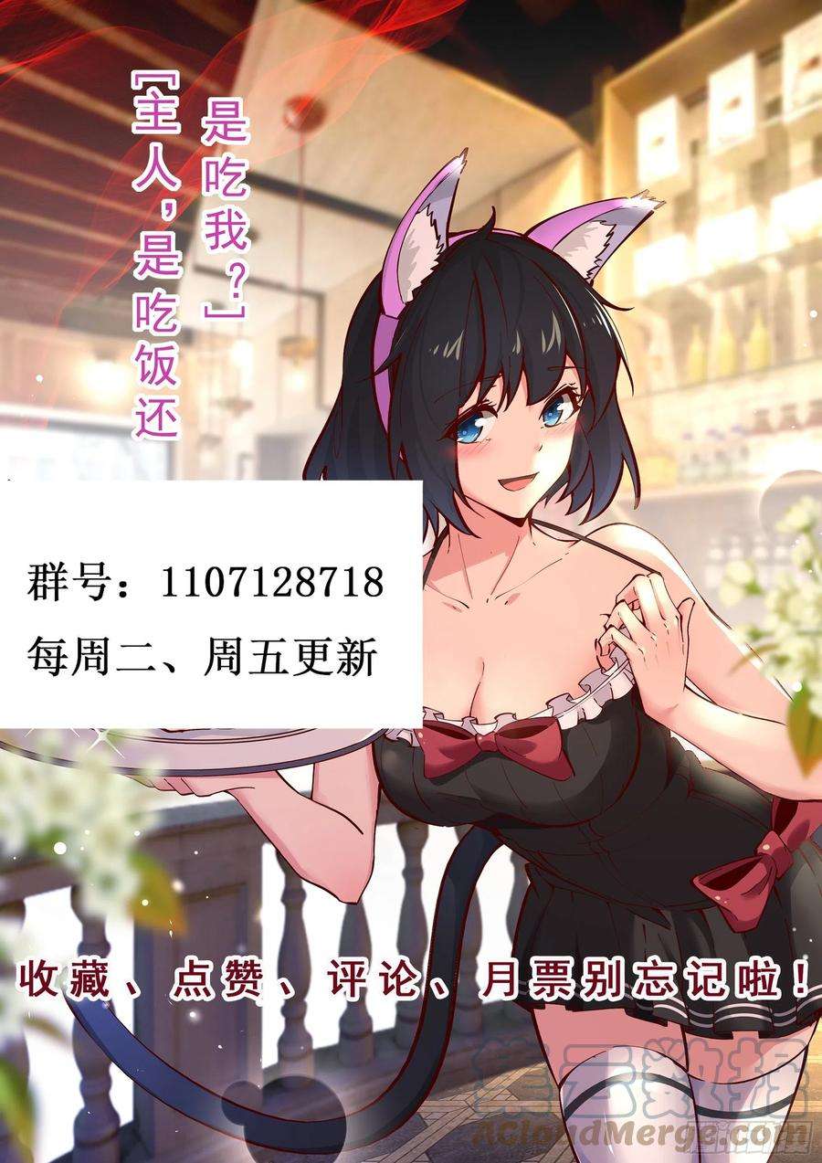 重生都市天尊275话 让人兴奋