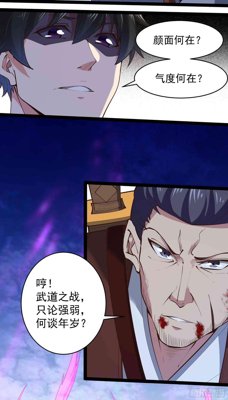 重生都市天尊277话 只论强弱