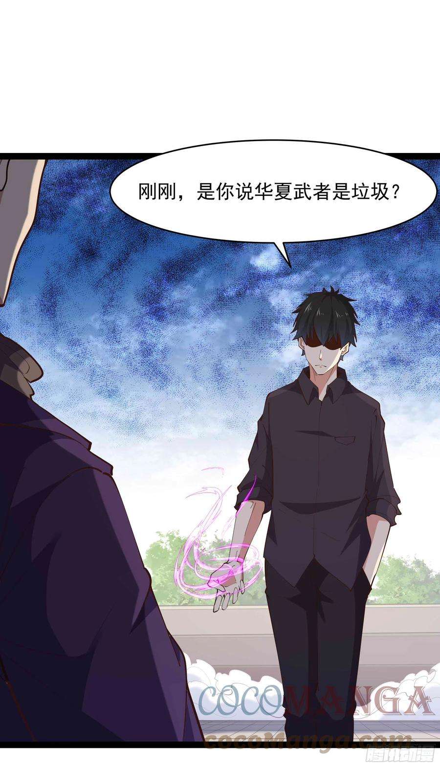 重生都市天尊277话 只论强弱