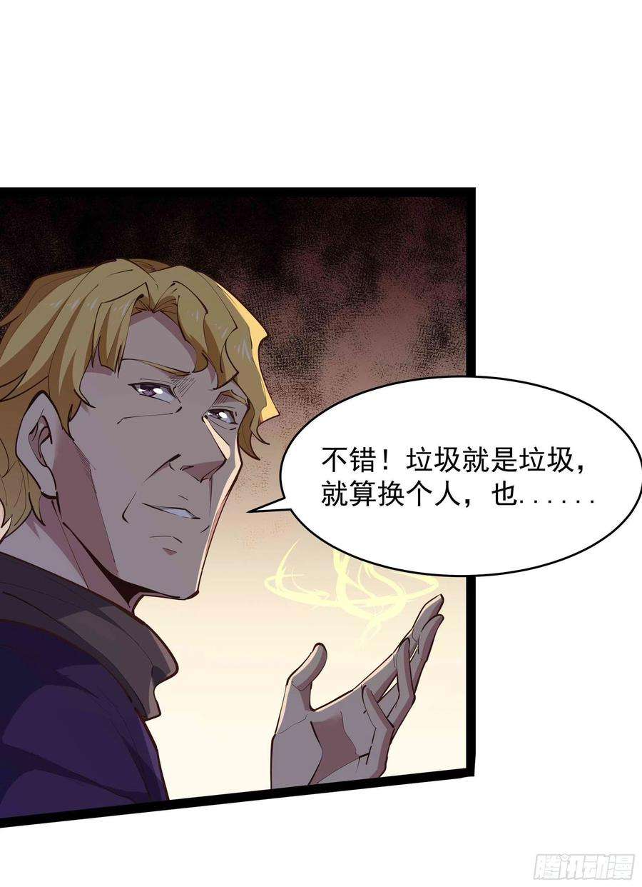 重生都市天尊277话 只论强弱