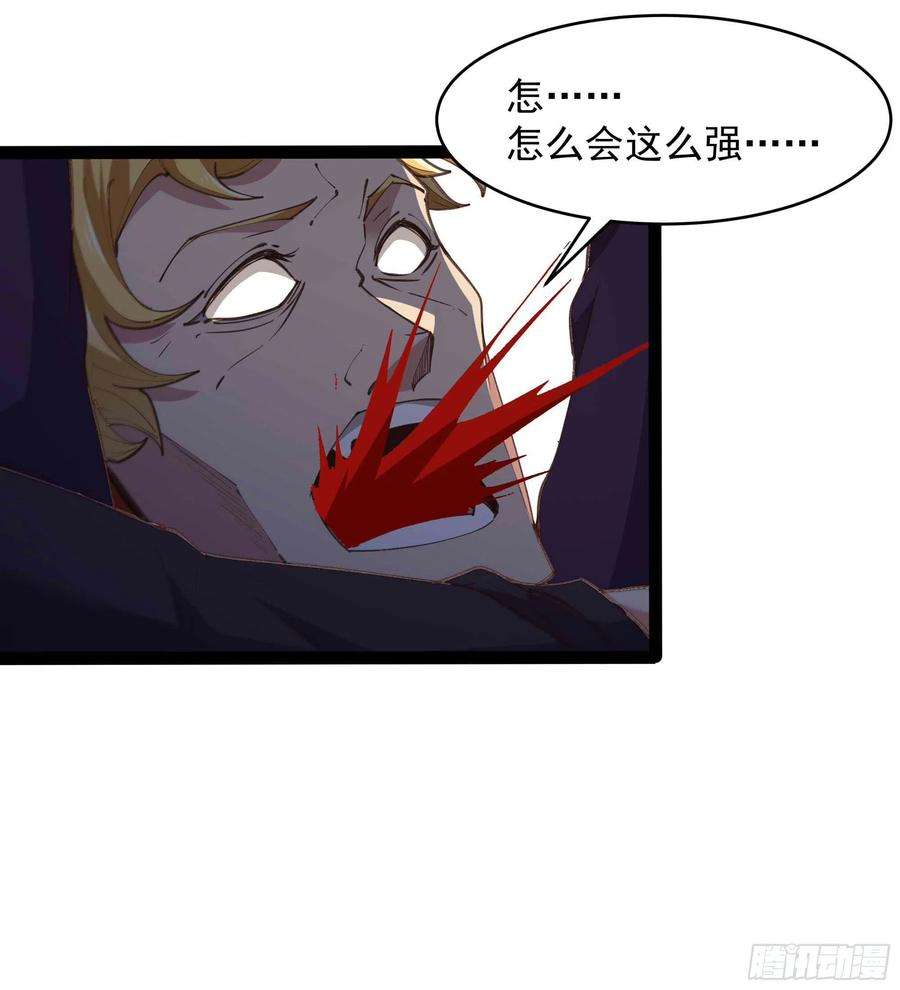 重生都市天尊277话 只论强弱