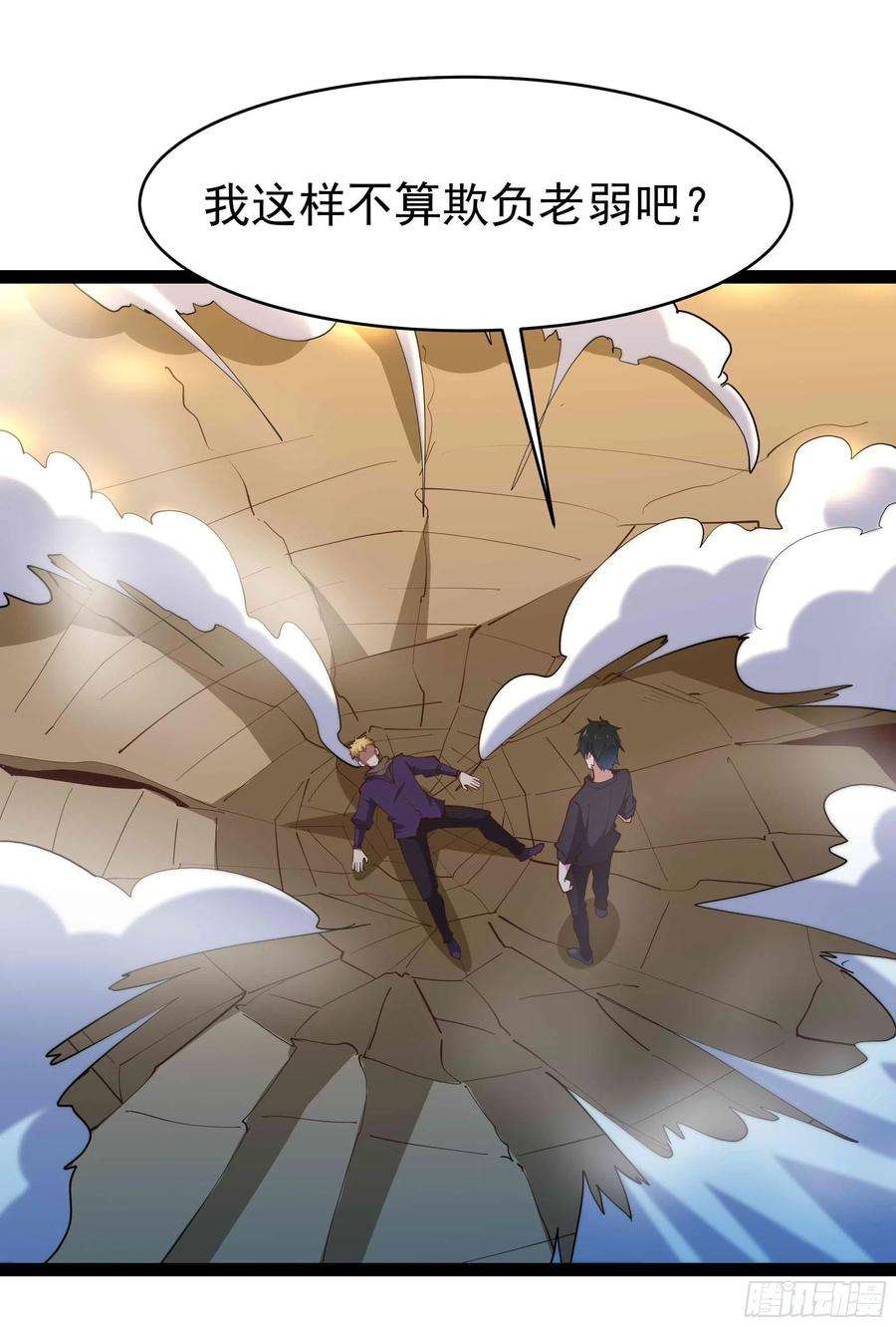 重生都市天尊277话 只论强弱