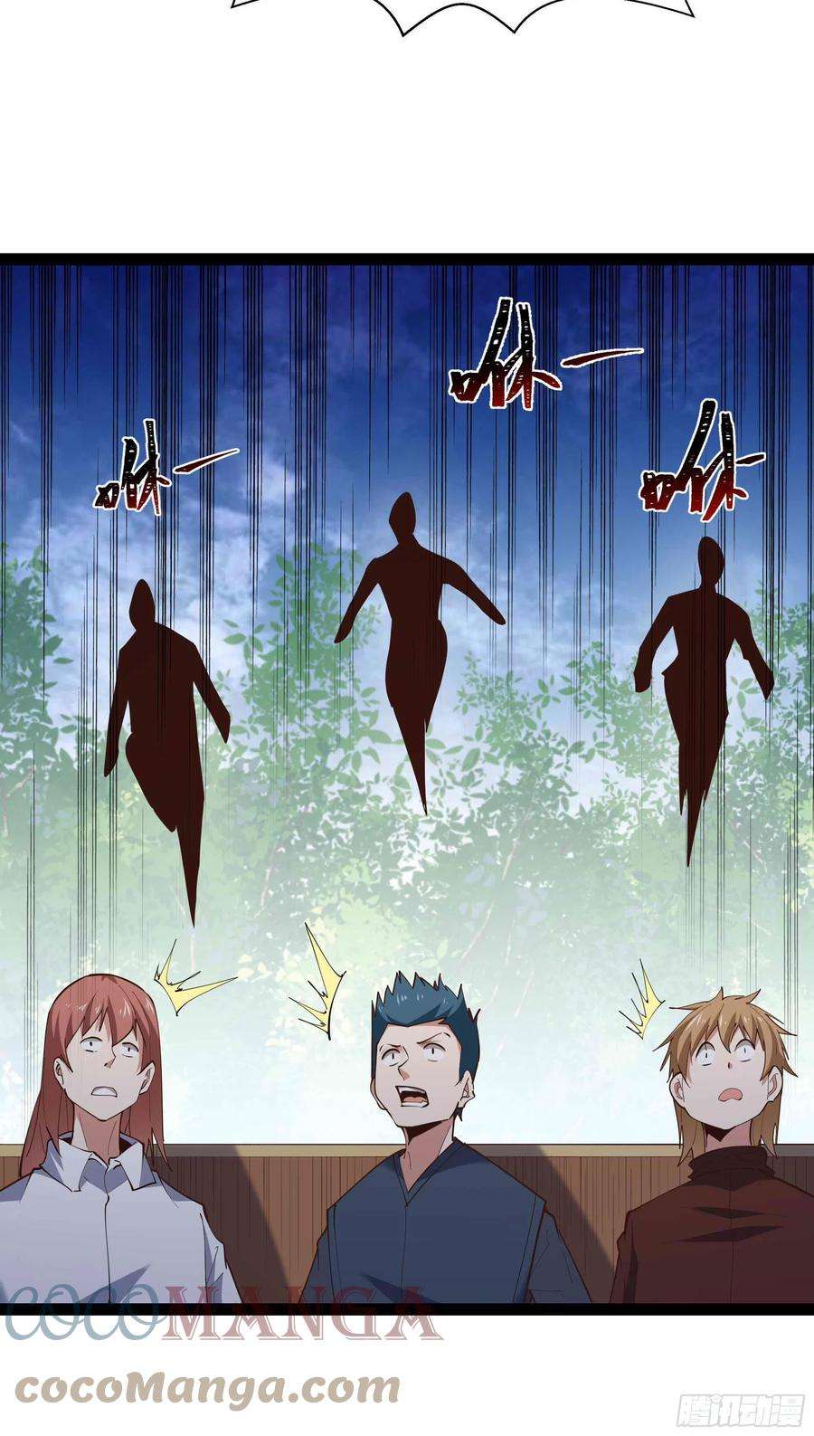 重生都市天尊277话 只论强弱
