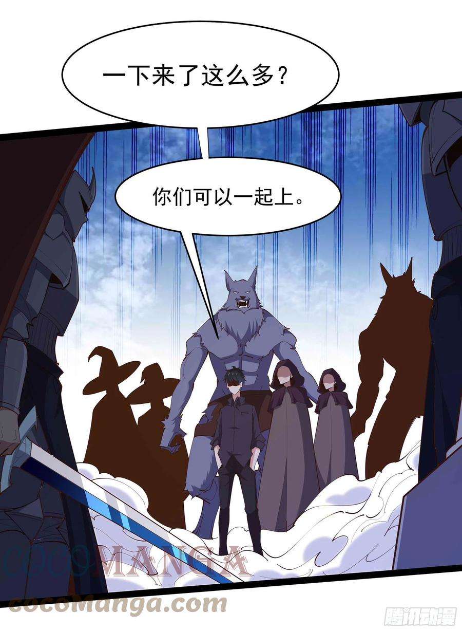 重生都市天尊277话 只论强弱