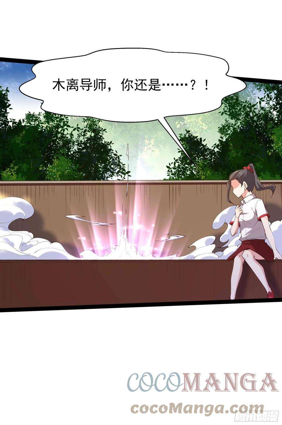 重生都市天尊277话 只论强弱