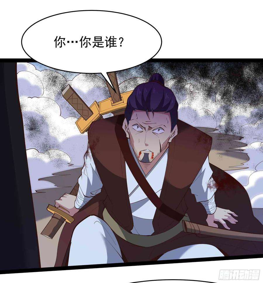 重生都市天尊277话 只论强弱
