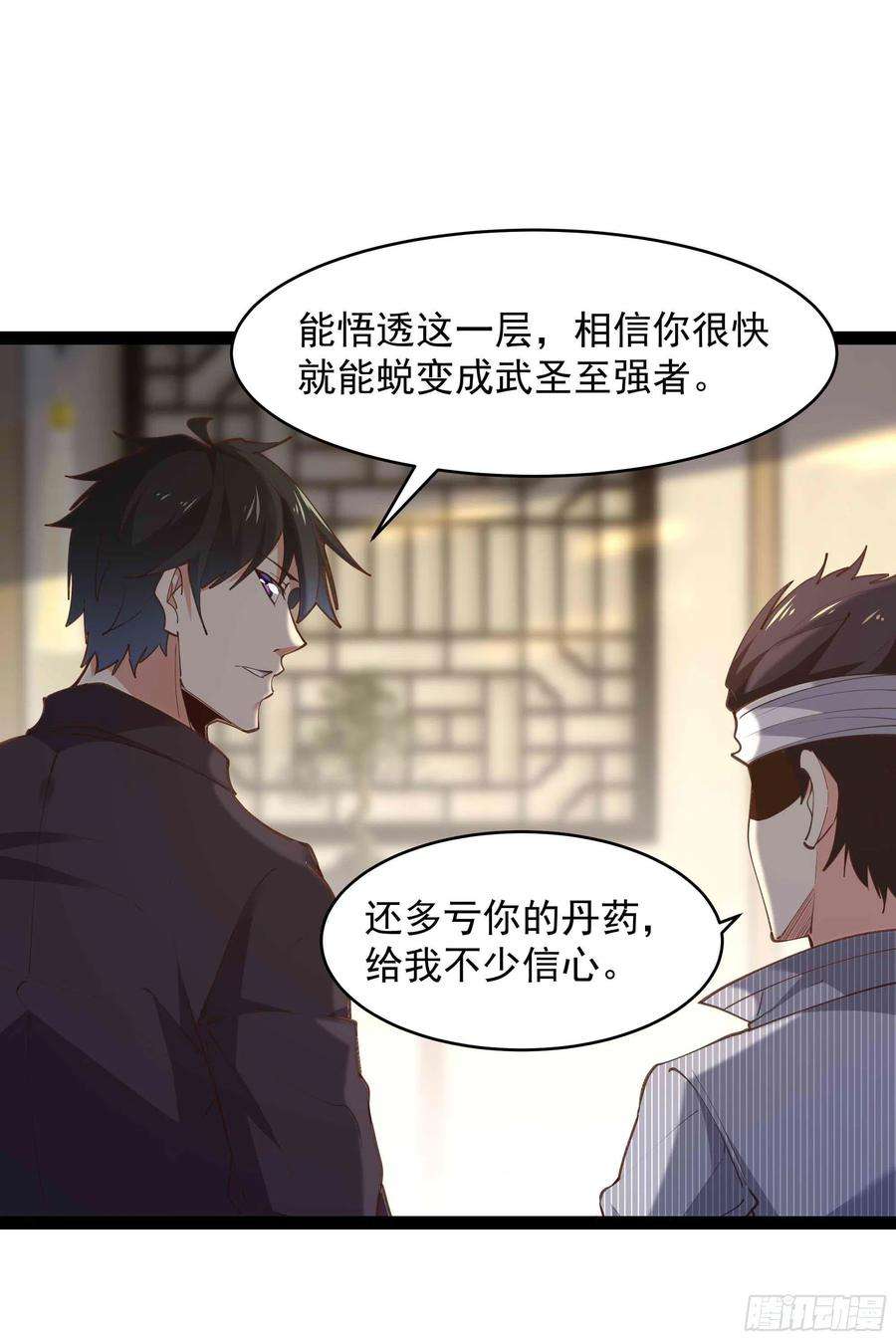 重生都市天尊278 鬼船出现